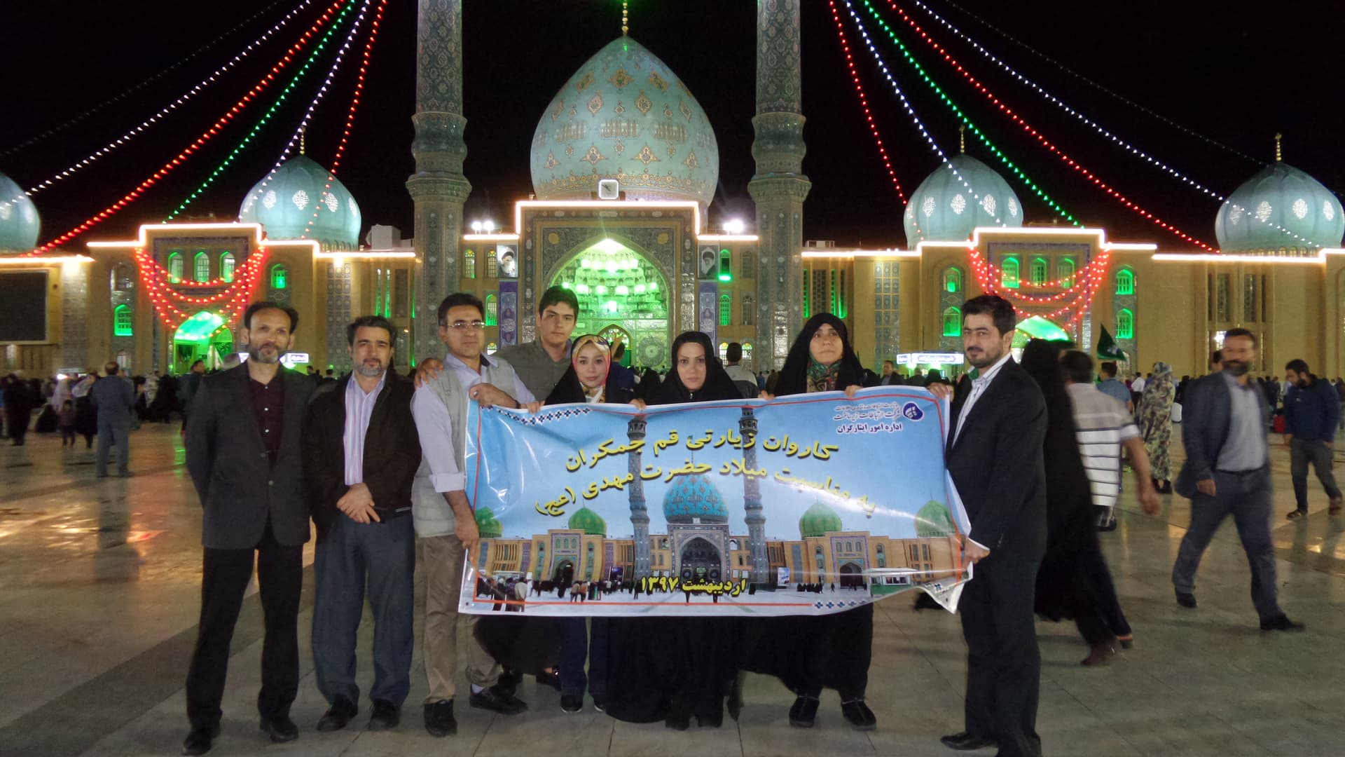 کاروان زیارتی شرکت ارتباطات زیرساخت به جمکران قم اعزام شد کاروان زیارتی شرکت ارتباطات زیرساخت به جمکران قم اعزام شد