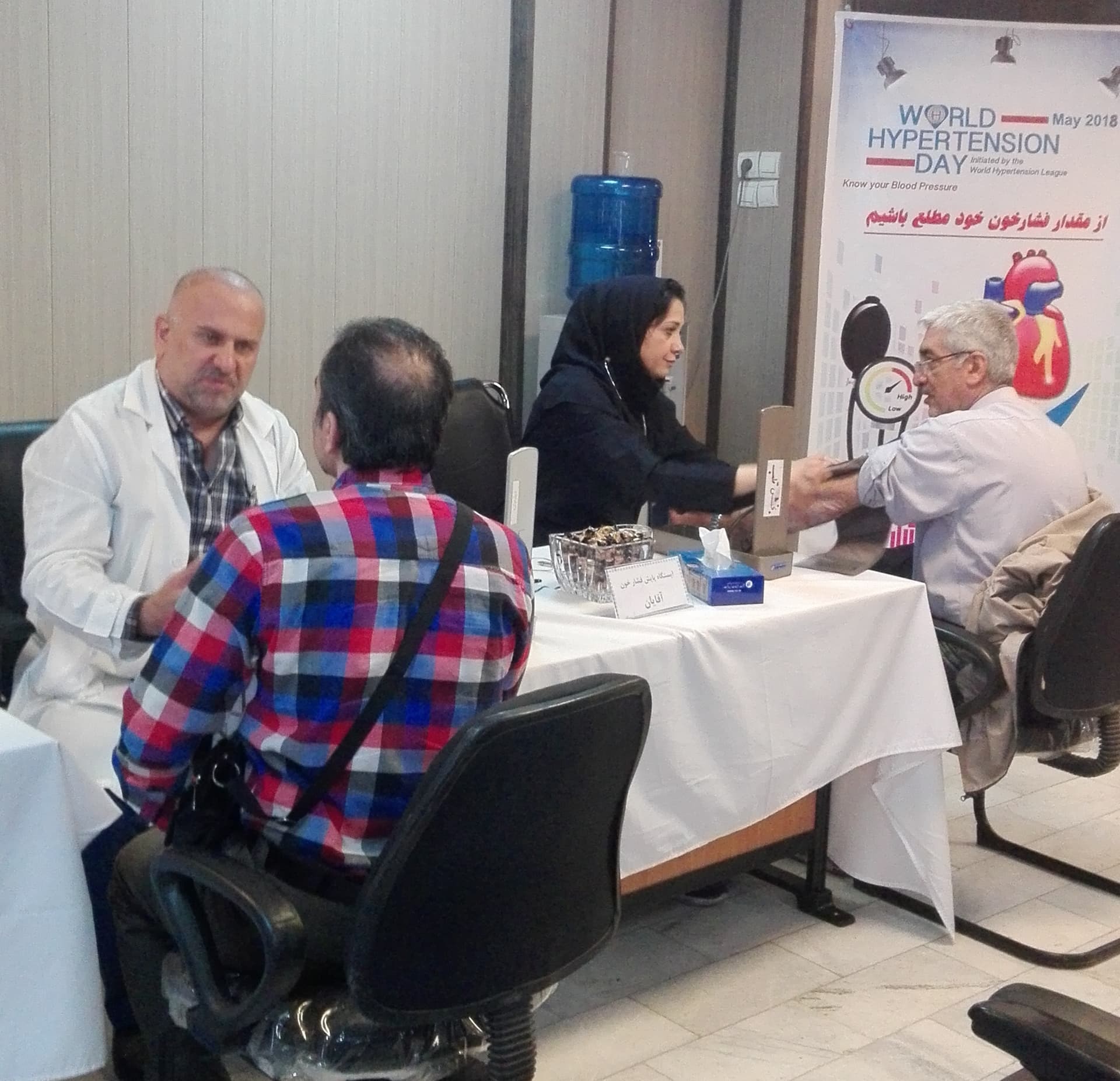 پایش کنترل فشار خون کارکنان شرکت ارتباطات زیر ساخت انجام شد پایش کنترل فشار خون کارکنان شرکت ارتباطات زیر ساخت انجام شد