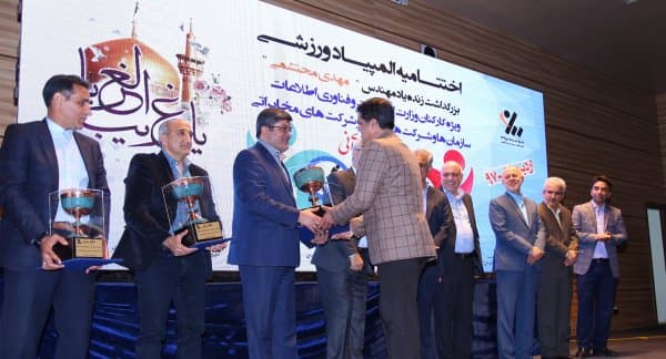 شرکت ارتباطات زیرساخت قهرمان پنجمین دوره المپیادآقایان وزارت ارتباطات شد شرکت ارتباطات زیرساخت قهرمان پنجمین دوره المپیادآقایان وزارت ارتباطات شد