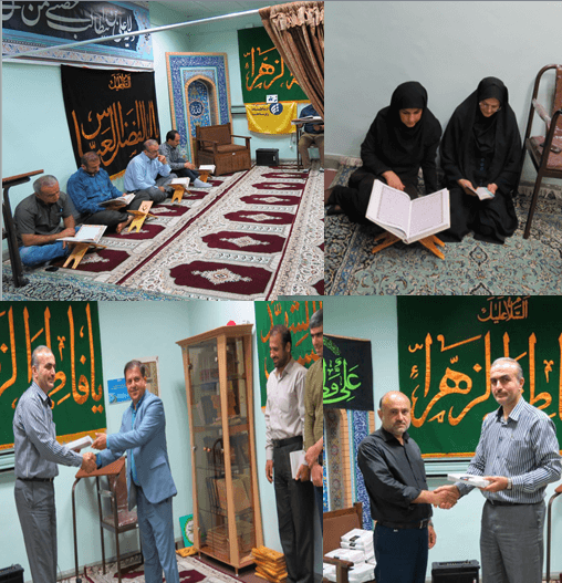 برگزاری مراسم دارالقرآن در اداره کل ارتباطات زیرساخت استان گیلان برگزاری مراسم دارالقرآن در اداره کل ارتباطات زیرساخت استان گیلان