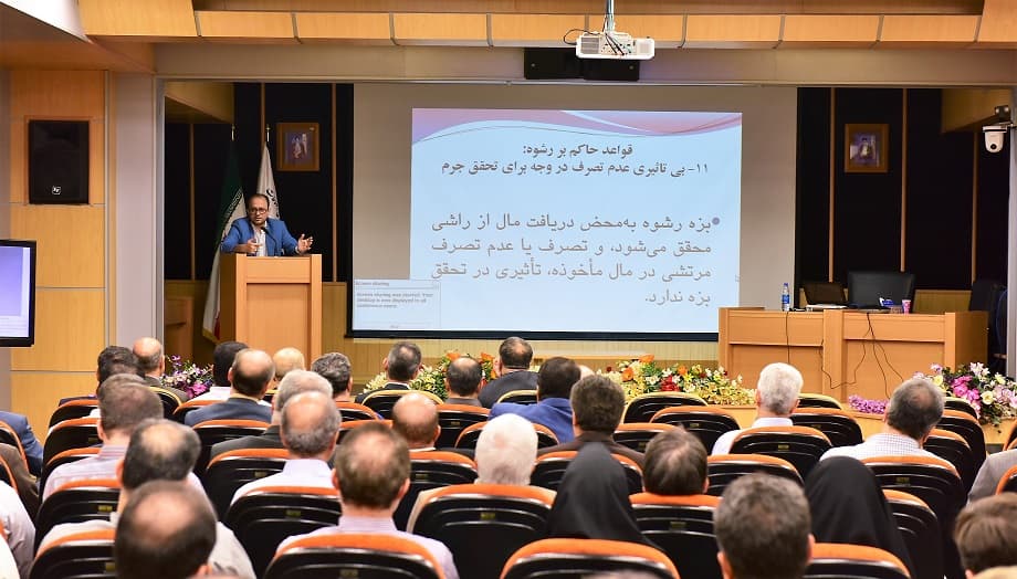 برگزاری دوره آموزشی آشنائی با مفاسد اداری در شرکت ارتباطات زیرساخت