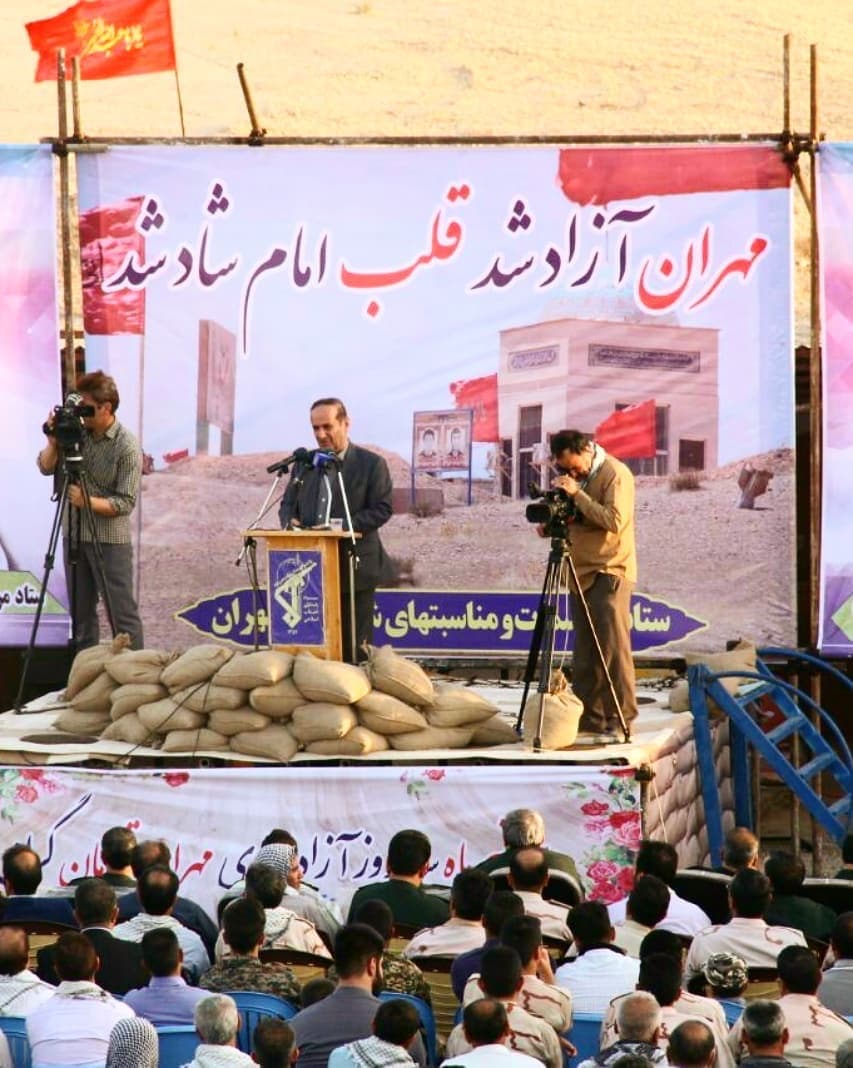 مسئولان اداره کل ارتباطات زیرساخت ایلام در مراسم سالروزآزاد سازی مهران شرکت کردند مسئولان اداره کل ارتباطات زیرساخت ایلام در مراسم سالروزآزاد سازی مهران شرکت کردند