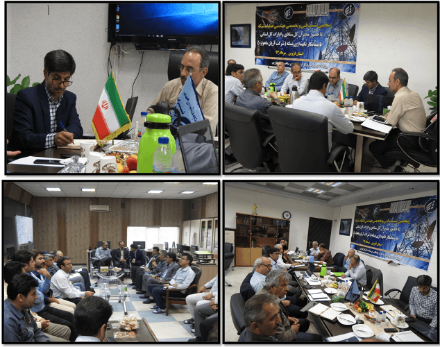 پنجمین جلسه فنی و تخصصی مهندسی عملیات شبکه در استان قزوین برگزار شد