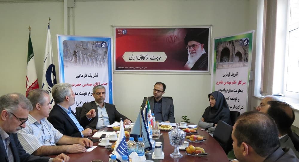 مهندس خضردوست از اداره کل ارتباطات زیرساخت استان کرمانشاه بازدید کرد