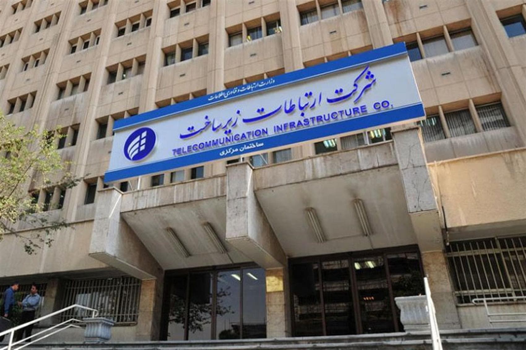 پیام مهندس فتاحی و دکتر عباسی به مناسبت هفته دفاع مقدس