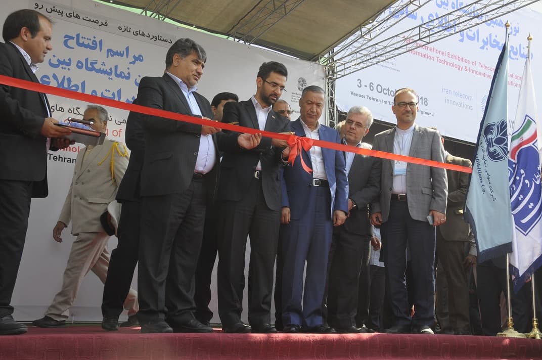 نمایشگاه ایران تلکام 2018 با شعار «دستاوردهای تازه، فرصت‎های پیش‌رو » گشایش یافت