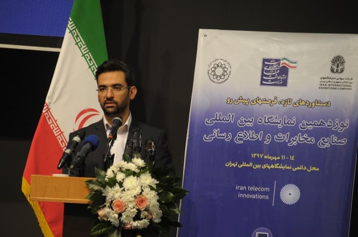 وزیر ارتباطات و فناوری اطلاعات:  شفافیت بخشی از دستاوردهای دولت بر پایه فناوری اطلاعات است/  رشد دوبرابری کسب و کارهای مبتنی بر محتوا از دستاوردهای شبکه ملی اطلاعات است