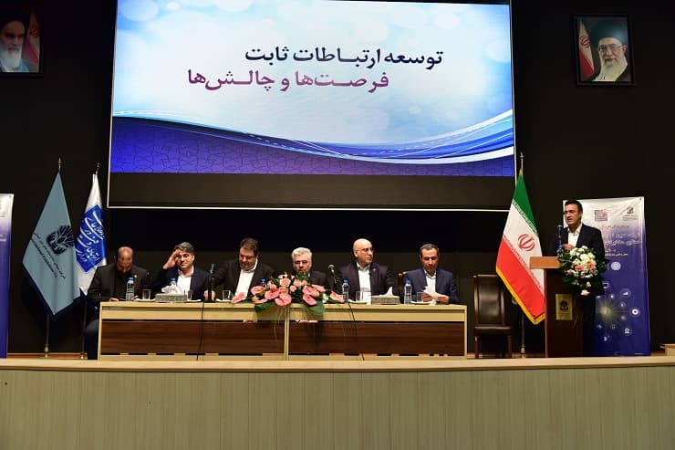 سومین پنل تخصصی نمایشگاه تلکام 2018 با عنوان «توسعه ارتباطات ثابت ,فرصت ها و چالش ها »برگزار شد سومین پنل تخصصی نمایشگاه تلکام 2018 با عنوان «توسعه ارتباطات ثابت ,فرصت ها و چالش ها »برگزار شد
