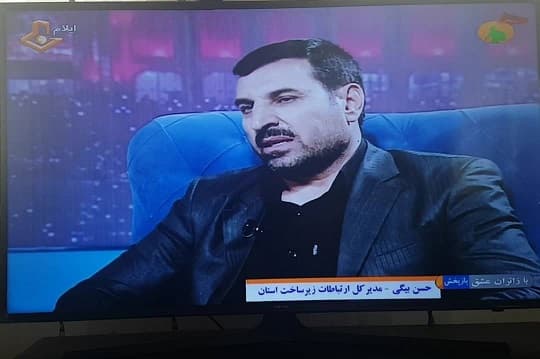 مهندس حسن بیگی امکانات ارتباطی استان ایلام در اربعین را تشریح کرد مهندس حسن بیگی امکانات ارتباطی استان ایلام در اربعین را تشریح کرد