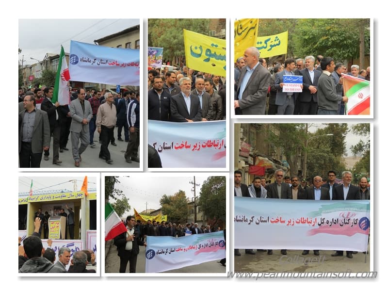 حضور در مراسم راهپیمایی13 آبان حضور در مراسم راهپیمایی13 آبان