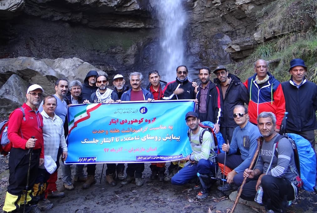 پیمایش کوهنوردی ایثارگران به مناسبت هفته وحدت پیمایش کوهنوردی ایثارگران به مناسبت هفته وحدت