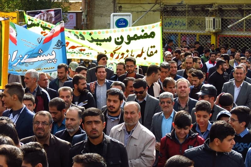 شرکت کارکنان اداره کل ارتباطات زیرساخت استان چهارمحال و بختیاری در راهپیمائی 13 آبان