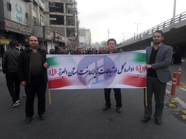 همکاران اداره کل ارتباطات زیرساخت استان البرز سالگرد پیروزی انقلاب اسلامی را گرامی داشتند
