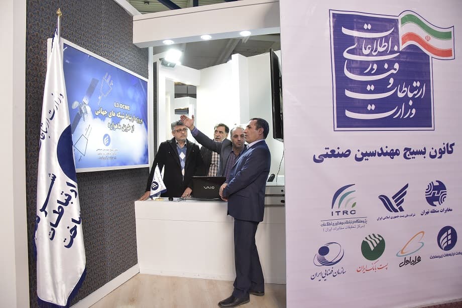 دکتر عباسی شاهکوه از نمایشگاه سرآمدان فناوری و صنعت بازدید کرد دکتر عباسی شاهکوه از نمایشگاه سرآمدان فناوری و صنعت بازدید کرد