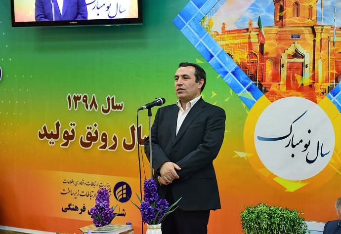 دیدار نوروزی مدیرعامل شرکت ارتباطات زیرساخت با مدیران و کارکنان