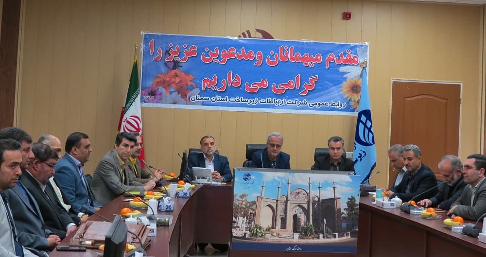مراسم تودیع و معارفه مدیرکل ارتباطات زیرساخت استان سمنان برگزار شد