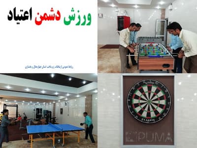 در اداره کل ارتباطات زیرساخت استان چهارمحال بختیاری