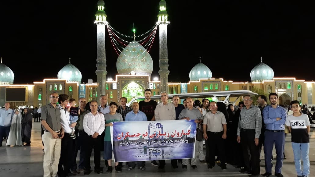 اردوی زیارتی قم و جمکران برگزار شد
