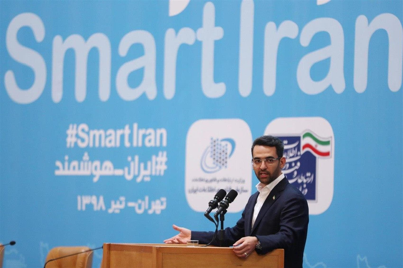 همایش " ایران هوشمند " با حضور رئیس جمهور برگزار شد