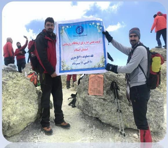 صعود همکار اداره کل ارتباطات زیرساخت استان ایلام به قله دماوند