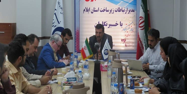 افزایش ظرفیت فیبر نوری استان ایلام / 5 ایستگاه ارتباطی در ایلام تقویت شد