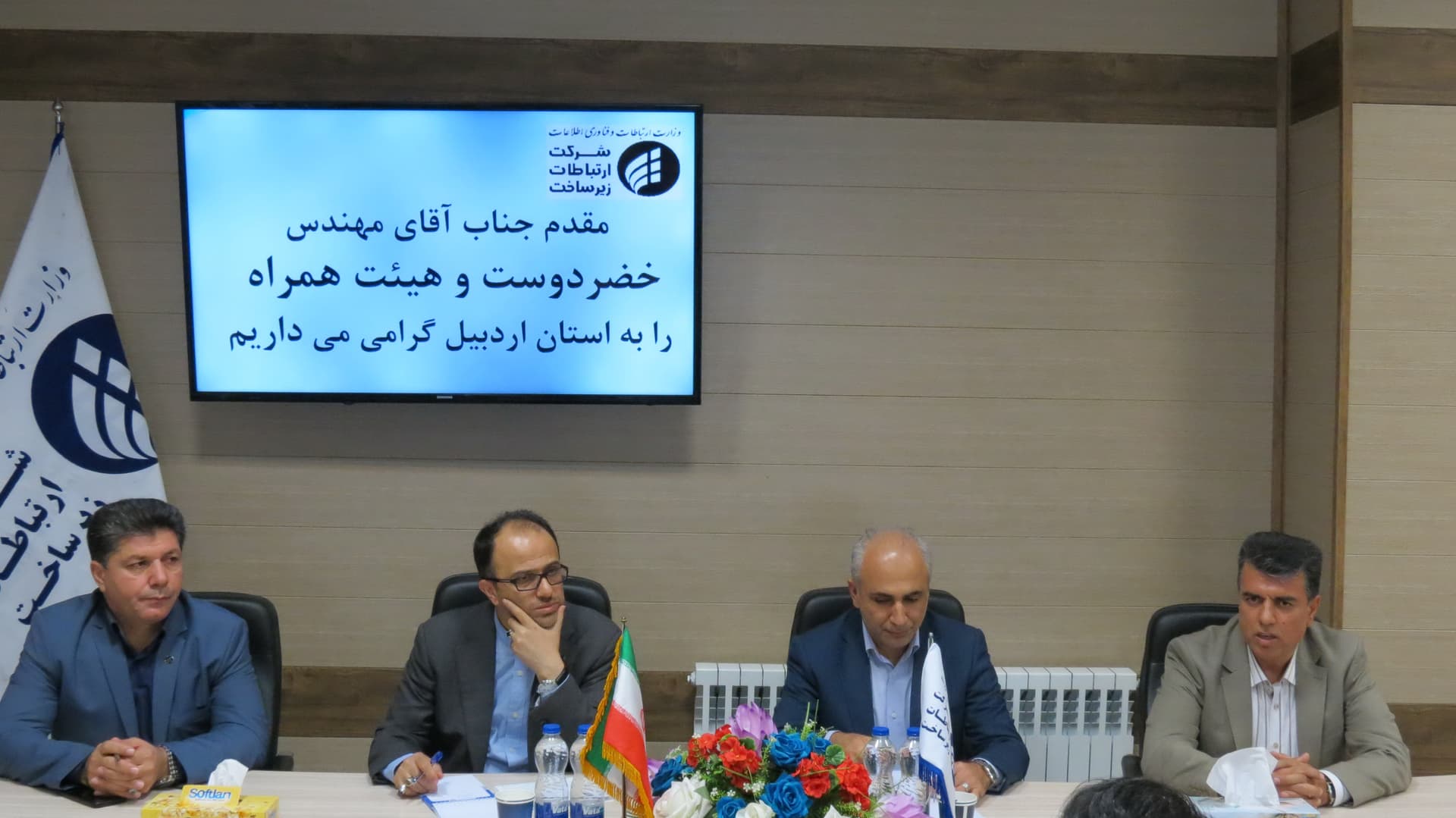 بازدید مهندس خضردوست از مدیریت ارتباطات زیرساخت استان اردبیل بازدید مهندس خضردوست از مدیریت ارتباطات زیرساخت استان اردبیل