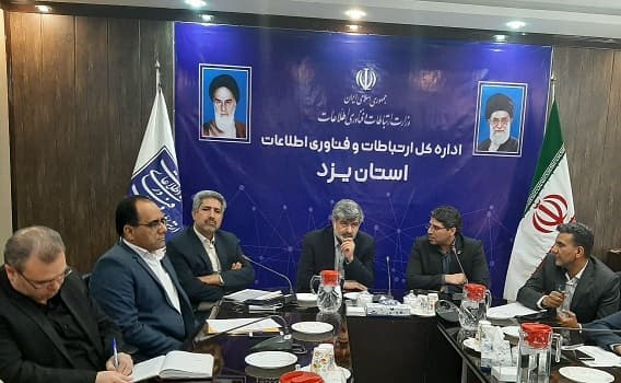 دیدار مدیرکل ارتباطات زیرساخت یزد با نماینده مجلس شورای اسلامی