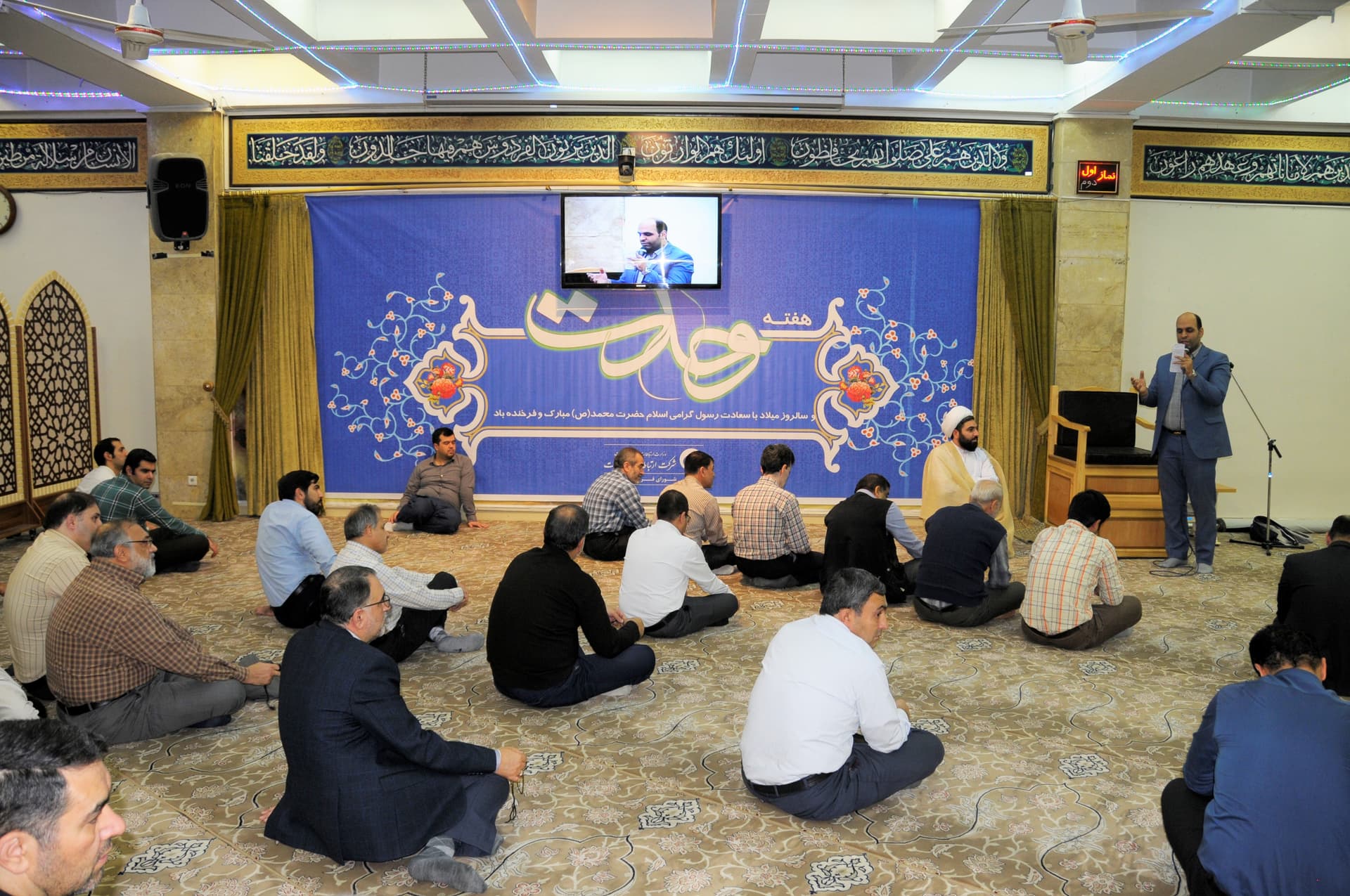 جشن میلاد پیامبر اکرم (ص) در ساختمان مرکزی شرکت ارتباطات زیرساخت برگزار شد