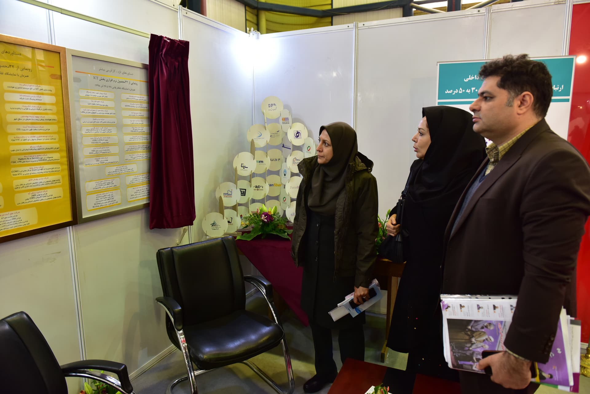 بازدید معاون راهبردی و توسعه کسب و کار شرکت ارتباطات زیر ساخت از نمایشگاه تلکام  پلاس 2019