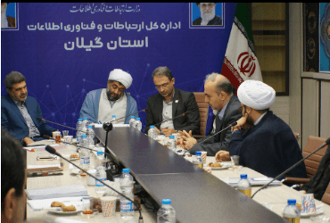 جلسه شورای فرهنگی در ارتباطات زیرساخت استان گیلان برگزار شد