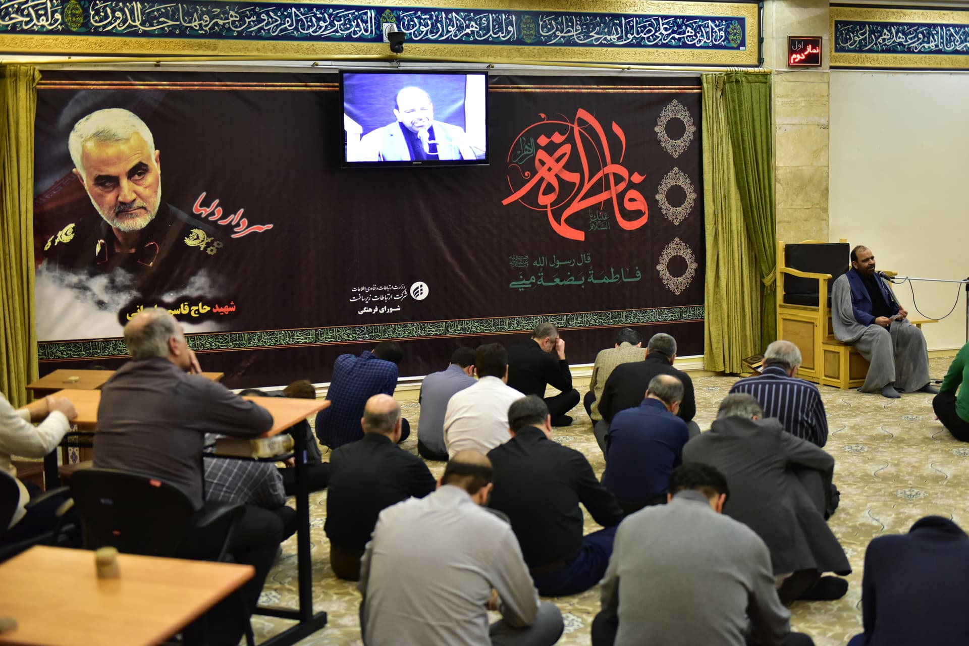 همزمان با ایام فاطمیه؛ مراسم بزرگداشت شهید سپهبد حاج قاسم سلیمانی در شرکت ارتباطات زیرساخت برگزار شد