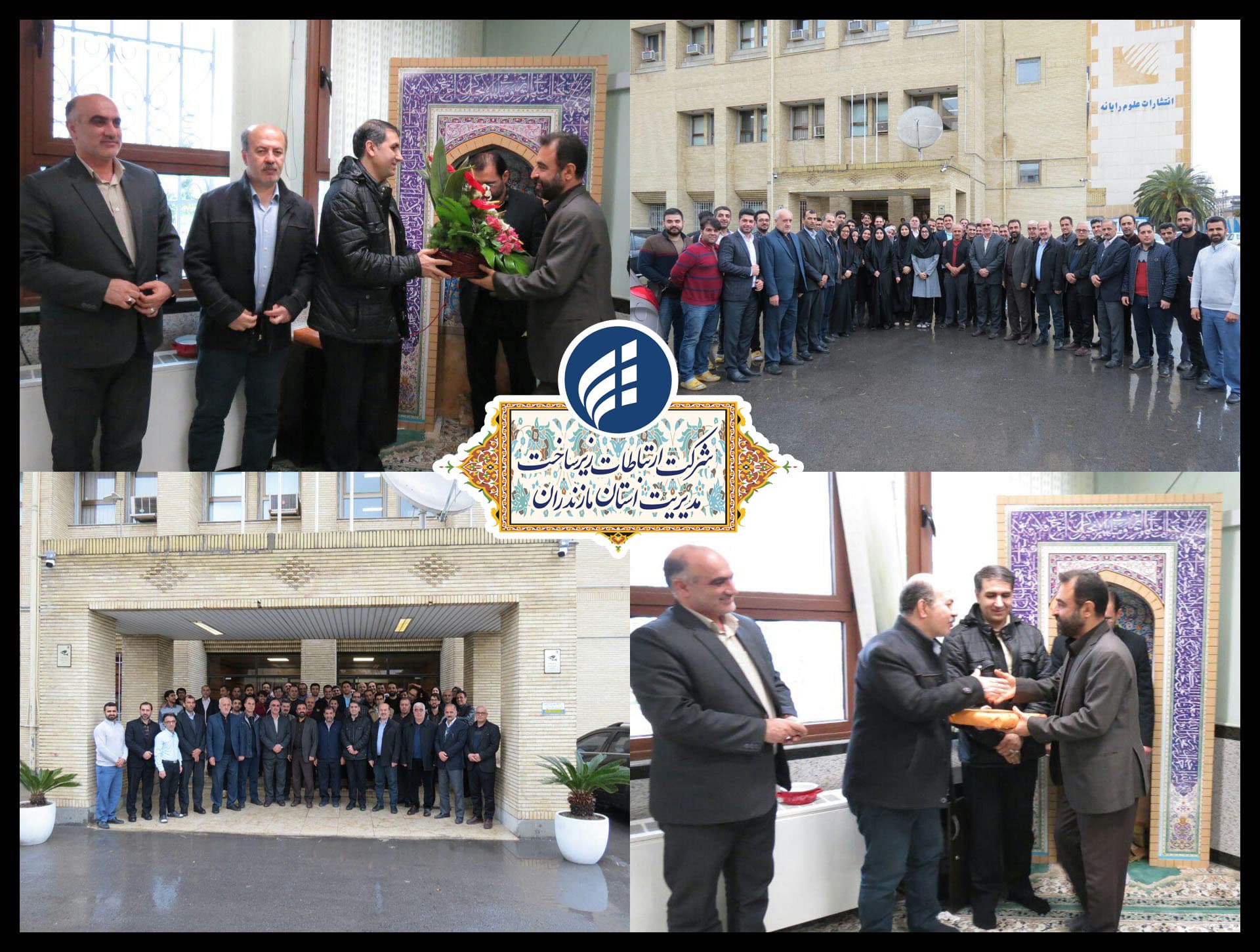 مراسم تجلیل از خدمات مهندس پولائی در زیرساخت استان مازندران برگزار شد