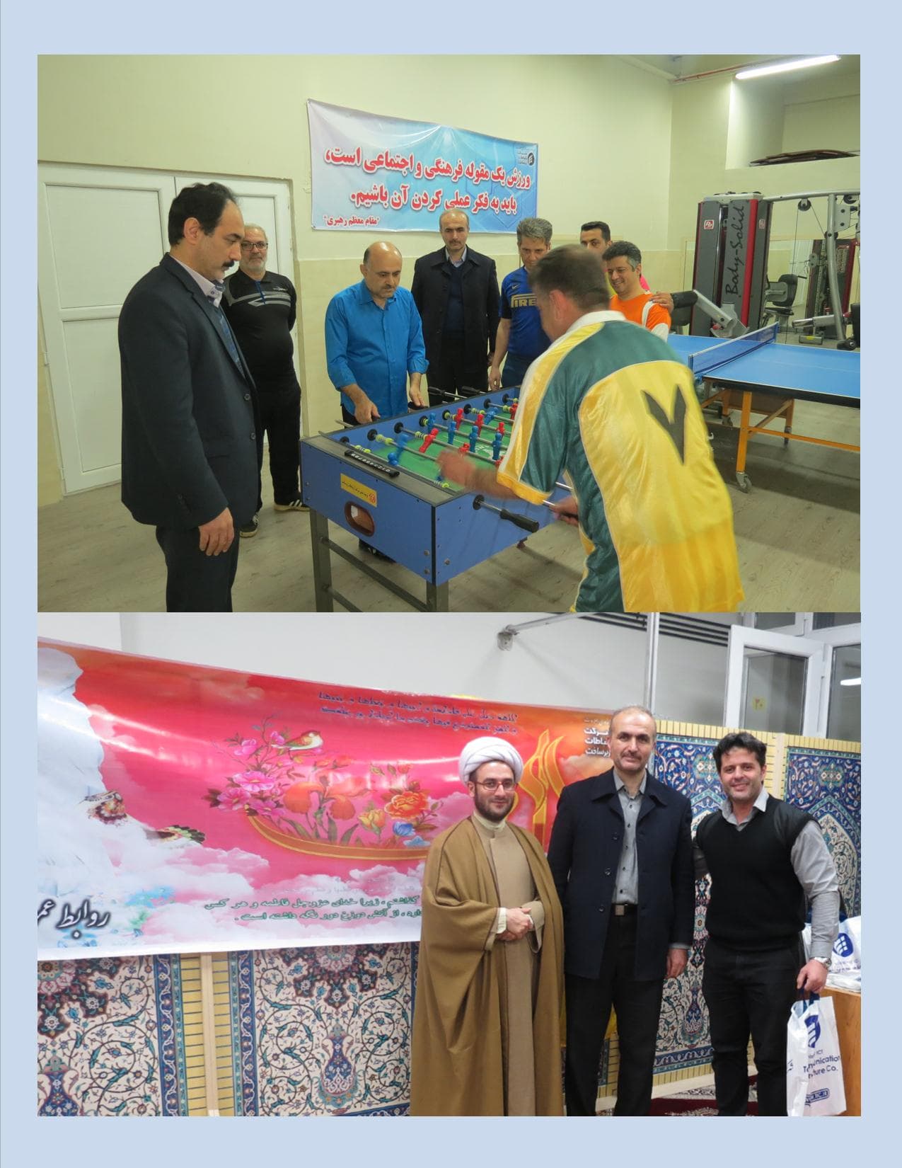 برگزاری مسابقات ورزشی در زیرساخت استان گیلان