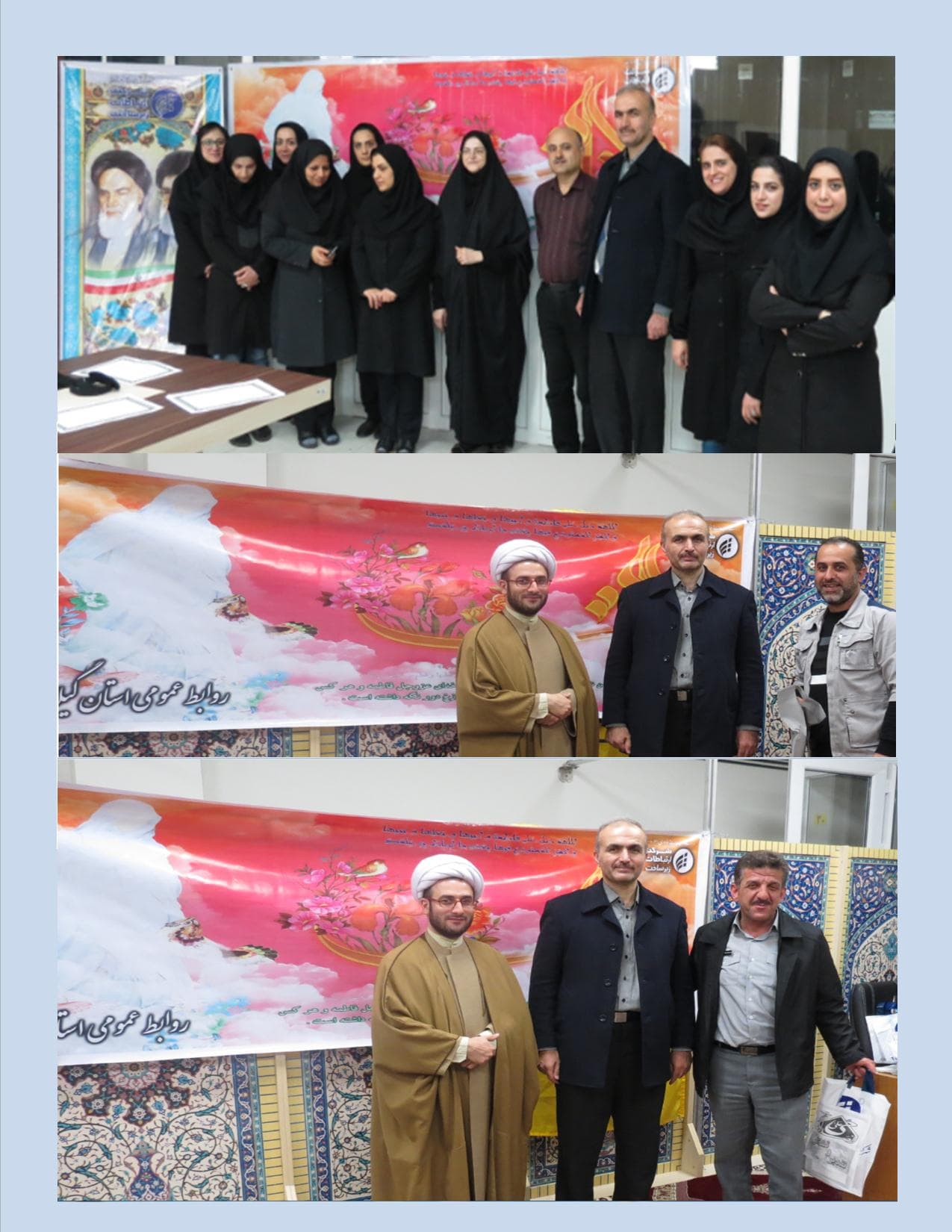 از فعالان عرصه نمازدر  ارتباطات زیرساخت استان گیلان تقدیر شد