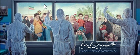 مشارکت خیرخواهانه کارکنان ارتباطات زیرساخت های استان های مازندران و کرمانشاه