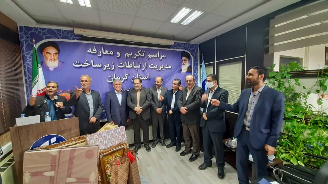 مهندس فلاح به عنوان مدیر جدید ارتباطات زیرساخت استان کرمان معرفی شد مهندس فلاح به عنوان مدیر جدید ارتباطات زیرساخت استان کرمان معرفی شد