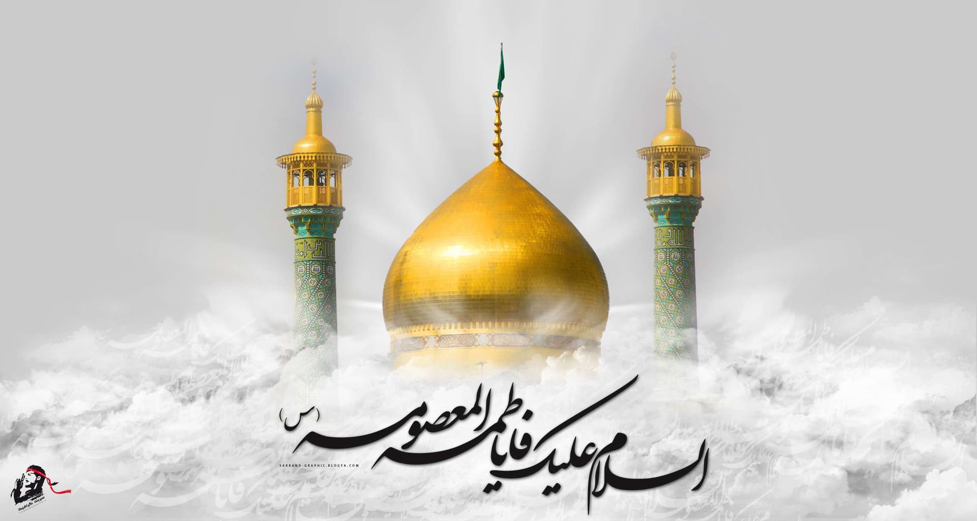 به مناسبت میلاد حضرت معصومه (س) ؛ از دختران جوان ارتباطات زیرساخت استان چهارمحال و بختیاری تجلیل شد به مناسبت میلاد حضرت معصومه (س) ؛ از دختران جوان ارتباطات زیرساخت استان چهارمحال و بختیاری تجلیل شد
