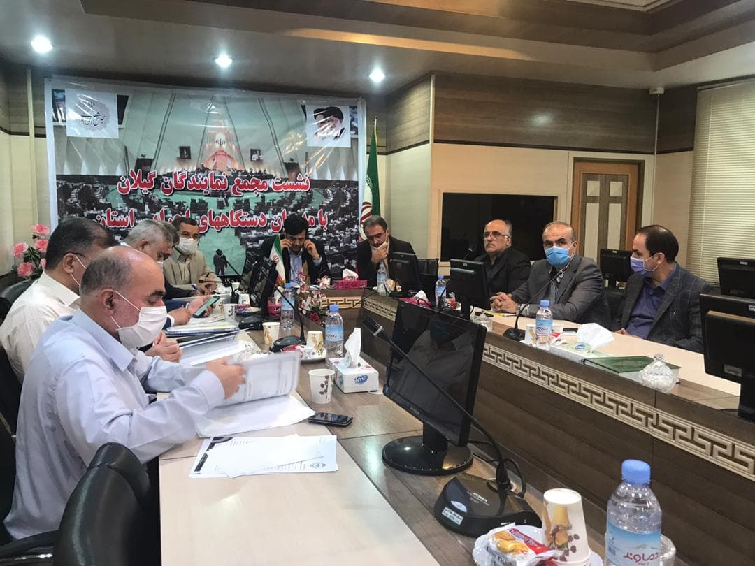 نشست تبیین شاخص های حوزه ICT استان گیلان با مجمع نمایندگان استان برگزار شد نشست تبیین شاخص های حوزه ICT استان گیلان با مجمع نمایندگان استان برگزار شد