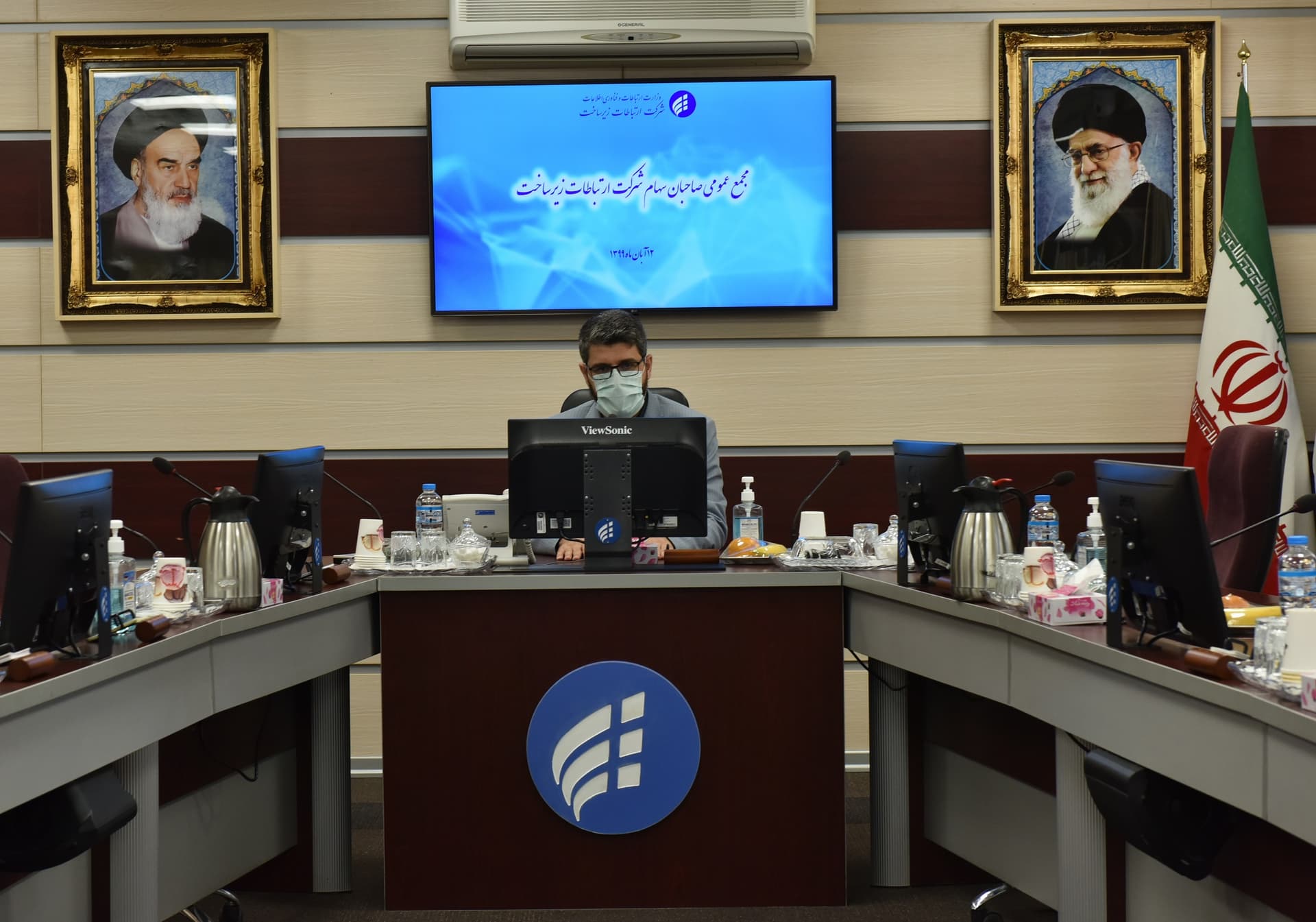 جلسه مجمع عمومی صاحبان سهام شرکت ارتباطات زیرساخت برگزار شد