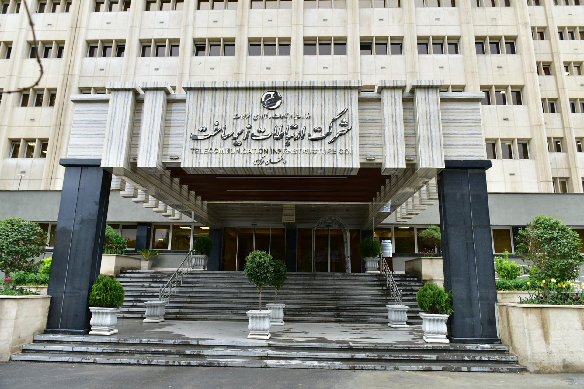 تعرفه پهنای باند زیرساخت ۲۵ درصد کاهش یافت تعرفه پهنای باند زیرساخت ۲۵ درصد کاهش یافت