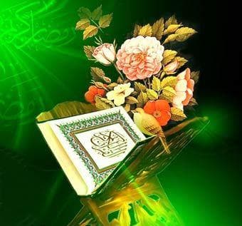 نتایج آزمون مفاهیم قرآنی اعلام شد