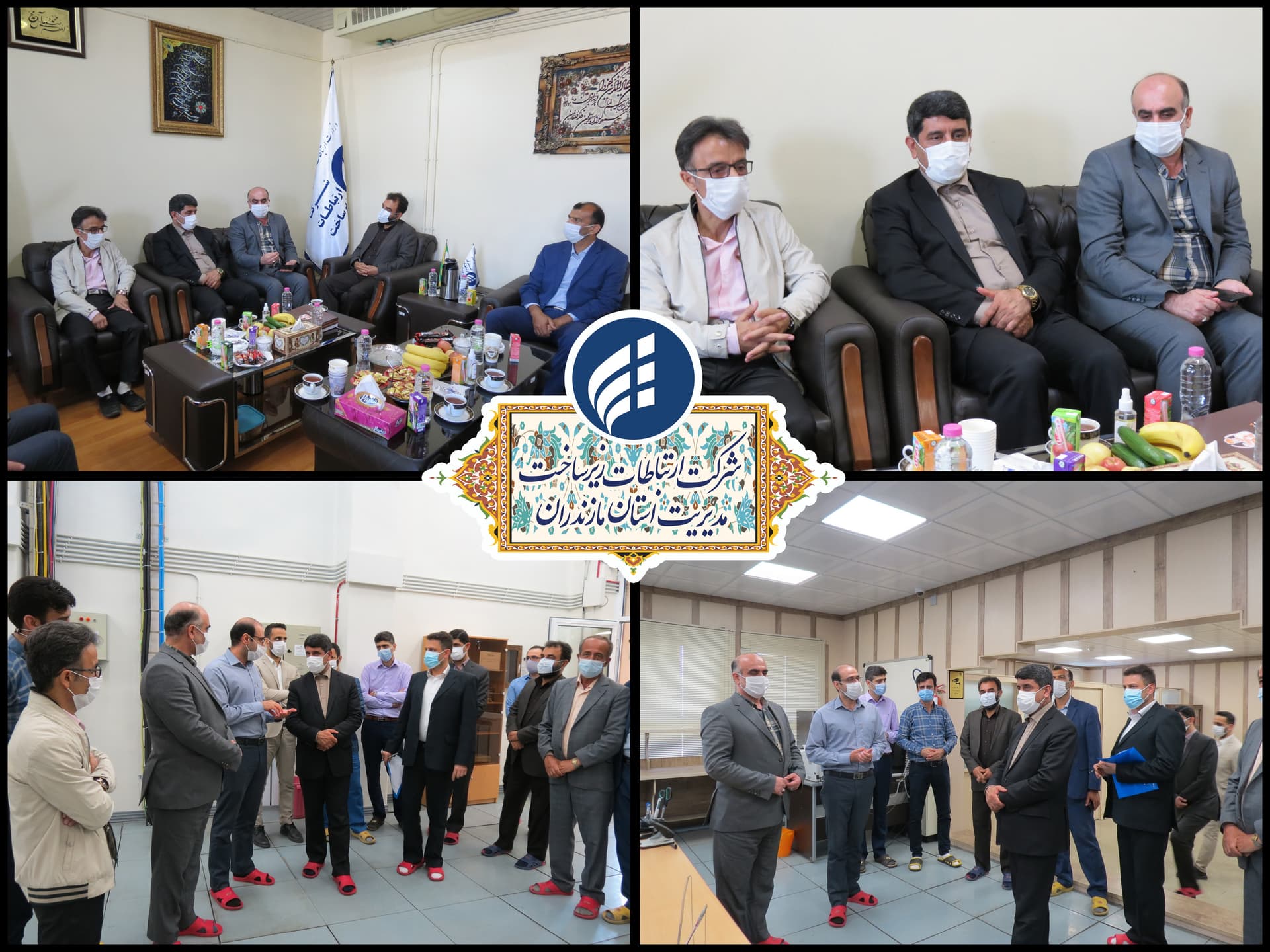 معاون استاندار و فرماندار شهرستان بابل ​از مدیریت ارتباطات زیرساخت استان مازندران بازدید کرد  ​