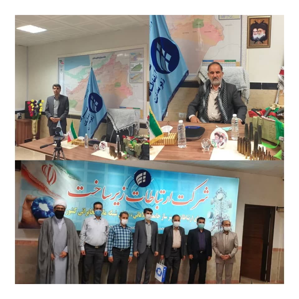 برگزاری وبینار به مناسبت سالروز آزاد سازی خرمشهر در استان سمنان برگزاری وبینار به مناسبت سالروز آزاد سازی خرمشهر در استان سمنان
