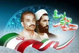 پیام تبریک دفتر مدیرعامل ،روابط عمومی واموربین الملل به مناسبت هفته دولت پیام تبریک دفتر مدیرعامل ،روابط عمومی واموربین الملل به مناسبت هفته دولت