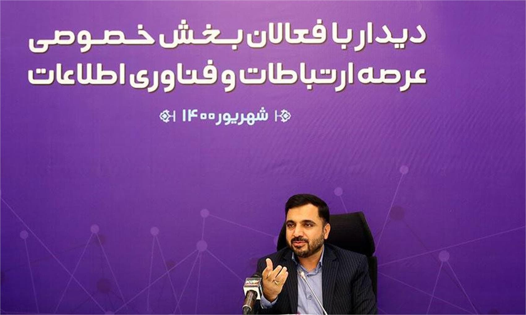 از پلتفرم های داخلی حمایت می کنیم و آنها را یک مولفه قدرت برای کشور میدانیم از پلتفرم های داخلی حمایت می کنیم و آنها را یک مولفه قدرت برای کشور میدانیم
