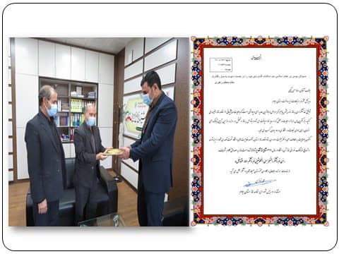 تقدیر استاندار ایلام از مدیریت زیرساخت استان