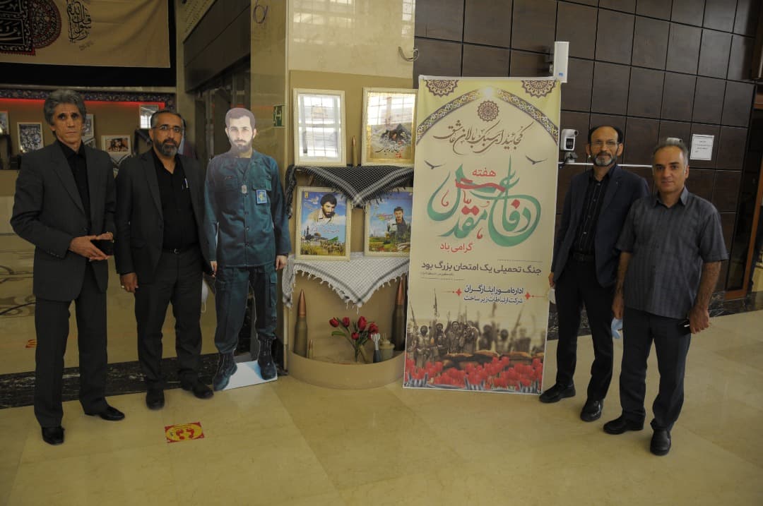 نمایشگاه دستاوردهای دفاع مقدس در شرکت ارتباطات زیرساخت برگزار شد. نمایشگاه دستاوردهای دفاع مقدس در شرکت ارتباطات زیرساخت برگزار شد.