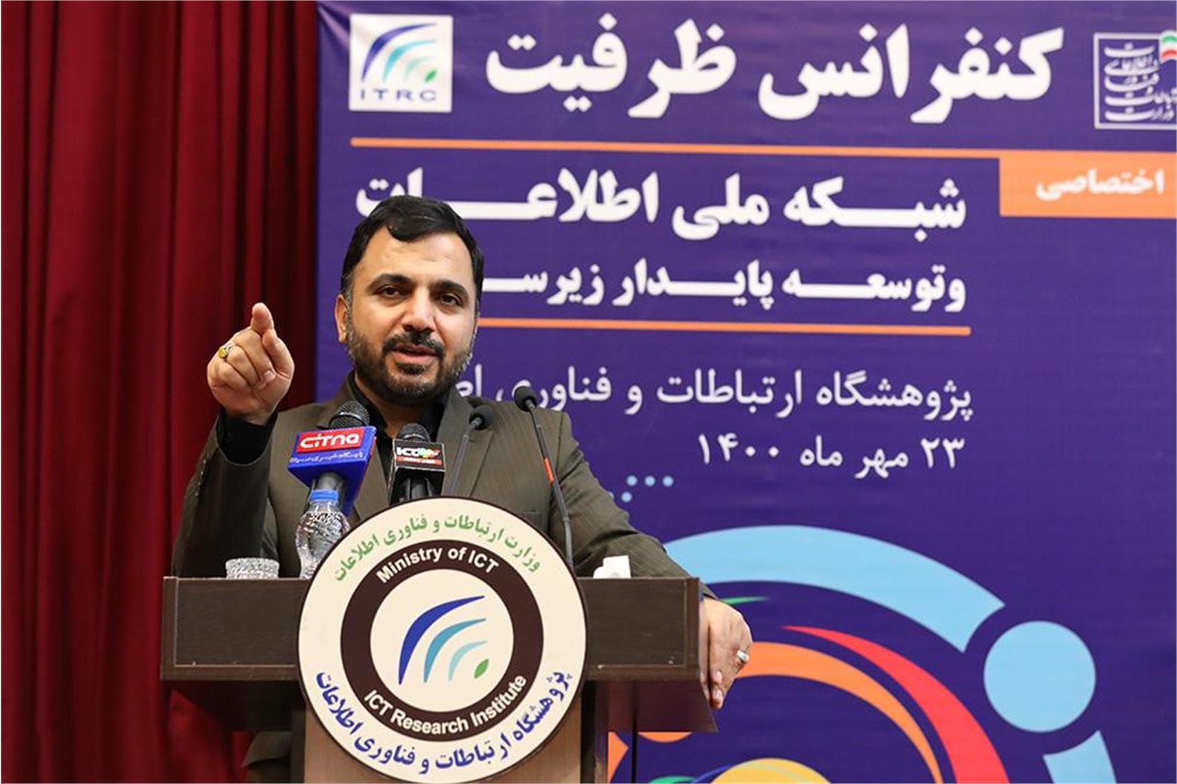 راهاندازی شبکه ملی اطلاعات بدون همکاری با بخش خصوصی امکانپذیر نیست / شبکه ملی اطلاعات به معنای قطع دسترسی مردم به اینترنت نیست / ارتباطات پرسرعت ثابت تا ۴ سال آینده تا درب منازل مردم میرسد راهاندازی شبکه ملی اطلاعات بدون همکاری با بخش خصوصی امکانپذیر نیست / شبکه ملی اطلاعات به معنای قطع دسترسی مردم به اینترنت نیست / ارتباطات پرسرعت ثابت تا ۴ سال آینده تا درب منازل مردم میرسد