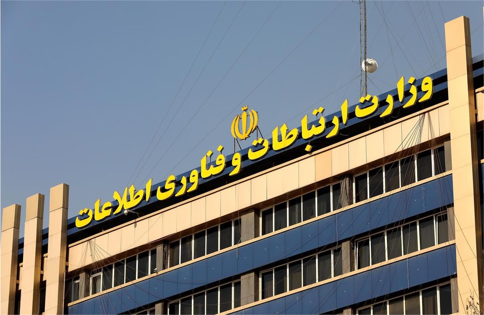 تمامی زیرساخت‌‌های ارتباطی و مخابراتی کشور بدون هیچ مشکلی در حال خدمات‌رسانی هستند