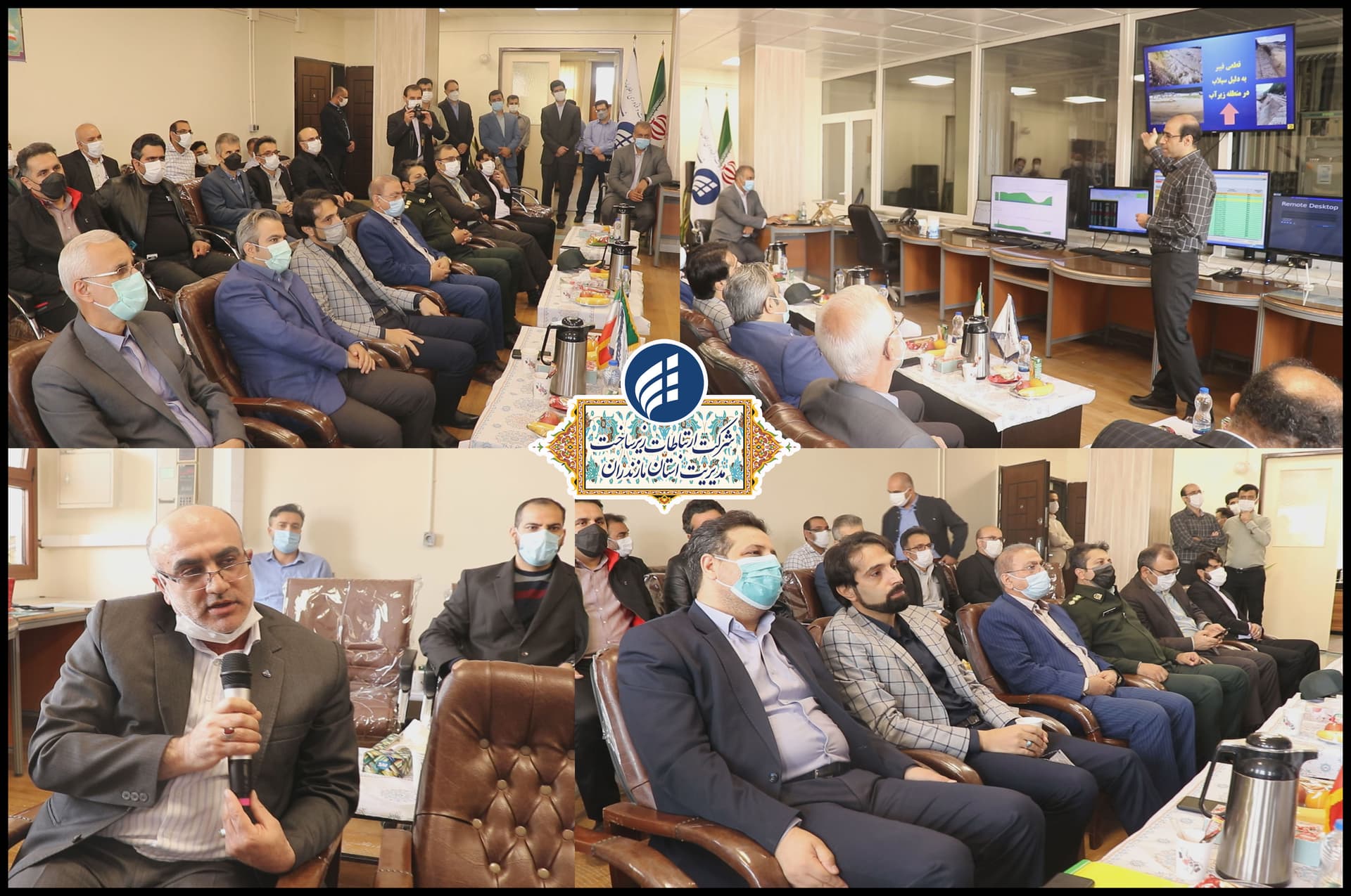 برگزاری رزمایش پدافند غیرعامل در زیرساخت استان مازندران